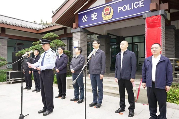 【学习贯彻党的二十大精神】正式揭牌！古田县公安局翠屏湖派出所成立(图1)