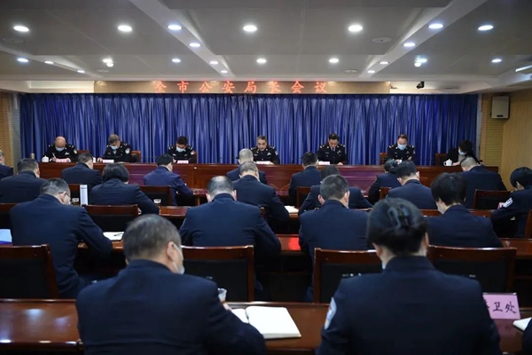培根固基、守正创新——宁德市公安局召开全市公安局长会议(图1)