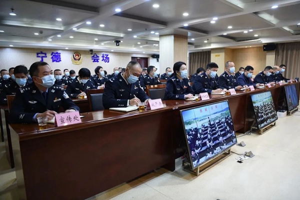培根固基、守正创新——宁德市公安局召开全市公安局长会议(图3)