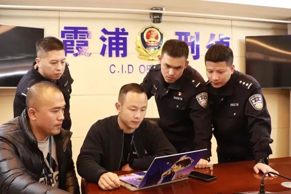 隐姓埋名20年，这起命案终告破！(图1)