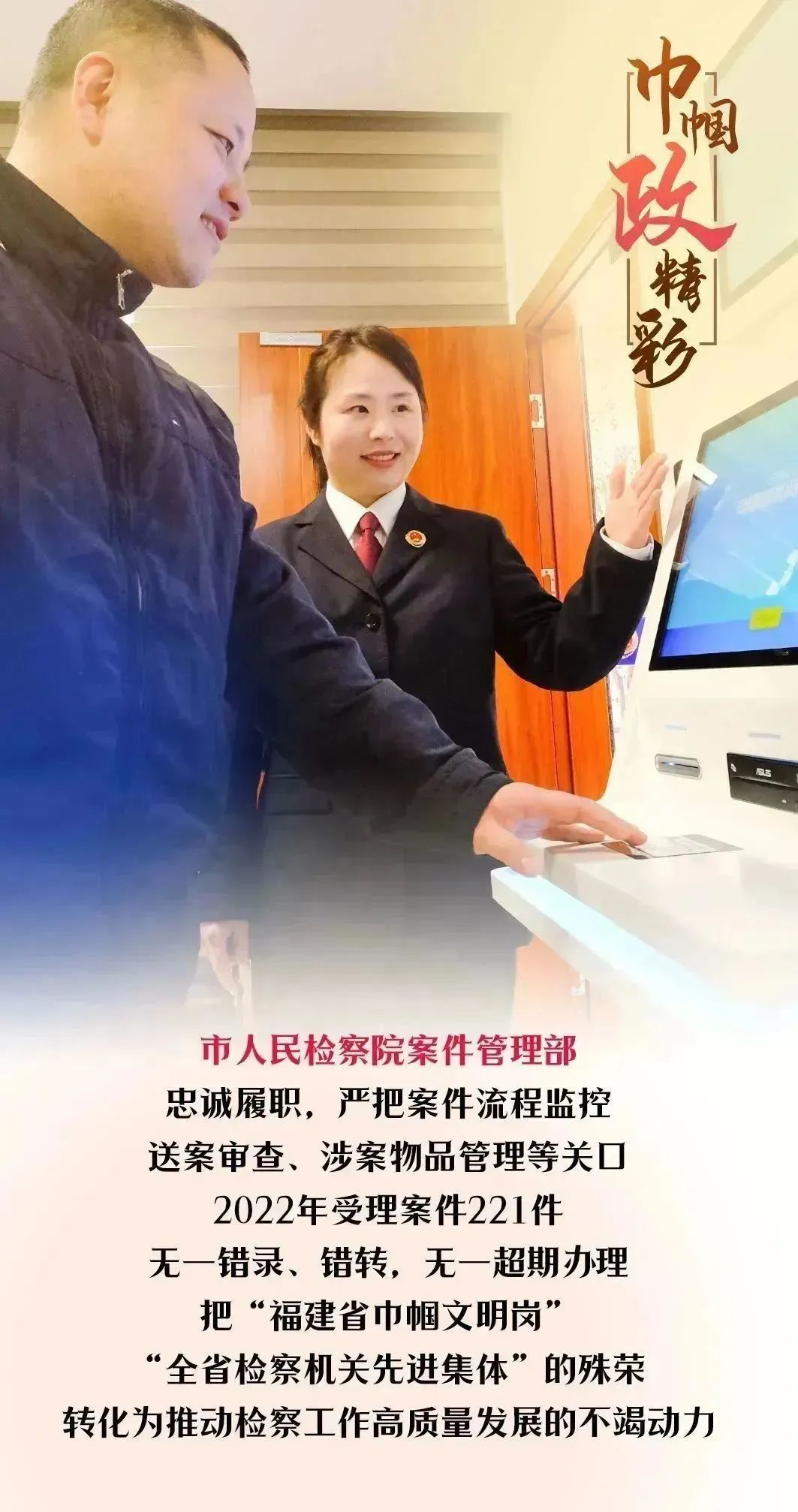 巾帼“政”精彩，带你认识最美的“她”！(图3)