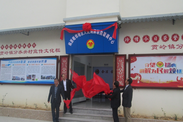 福鼎市司法局：打造亮眼名片，共谱闽浙边界平安和谐曲(图1)