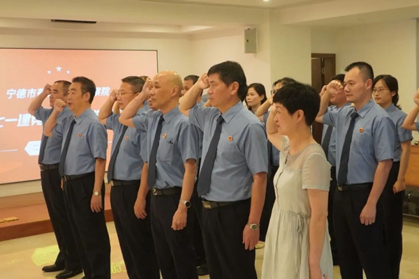 文明花开 检徽闪耀——蕉城区人民检察院积极开展文明创建工作(图7)