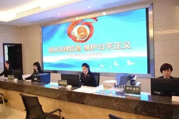 文明花开 检徽闪耀——蕉城区人民检察院积极开展文明创建工作(图4)