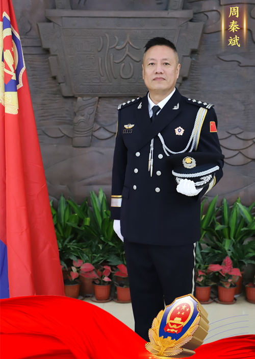 【宁德政法人风采】 用一生 守一“城”——走近福鼎市人民法院司法警察大队大队长周秦斌(图1)