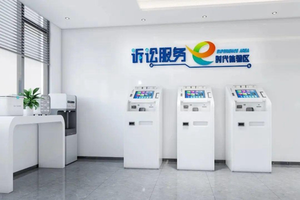 司法便民在“指尖”！蕉城法院以数字赋能、智慧领航开启诉讼服务E时代(图1)