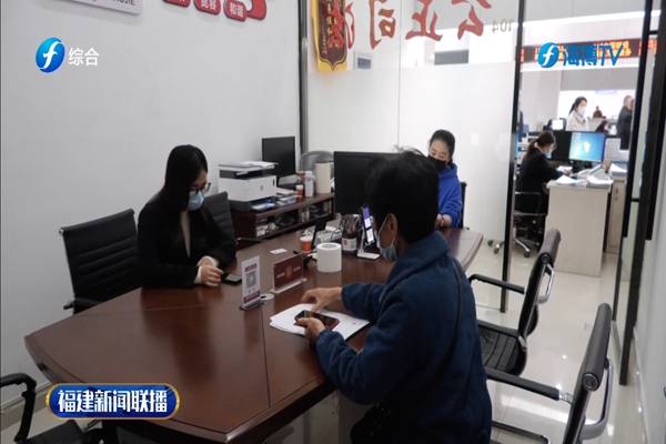 福建：创新便民举措，提升司法质量(图5)
