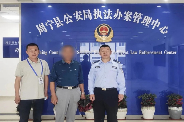 滥伐林木行不行？警方：“刑”！(图1)