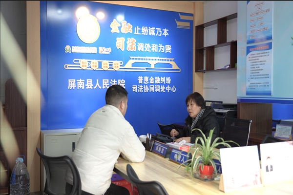1-2305151I61X10.jpg