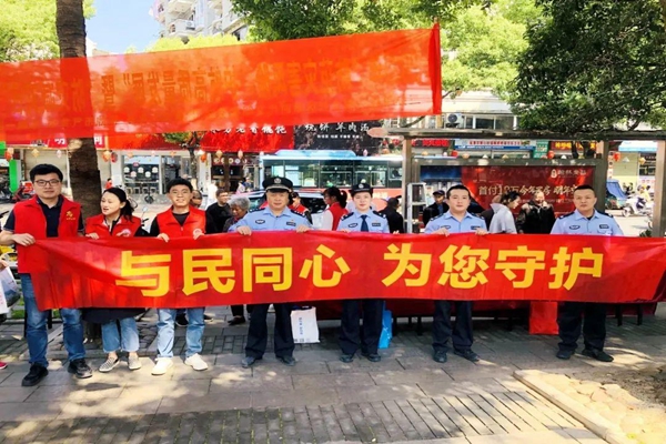 与民同心，为您守护——福鼎公安开展“515”经侦宣传活动(图1)