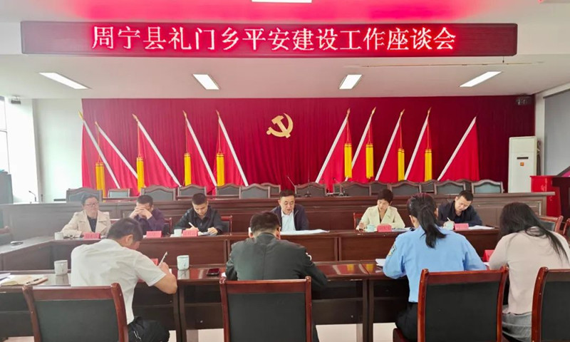 市委政法委深入周宁县礼门乡开展平安建设挂钩联系乡镇（街道）工作(图2)