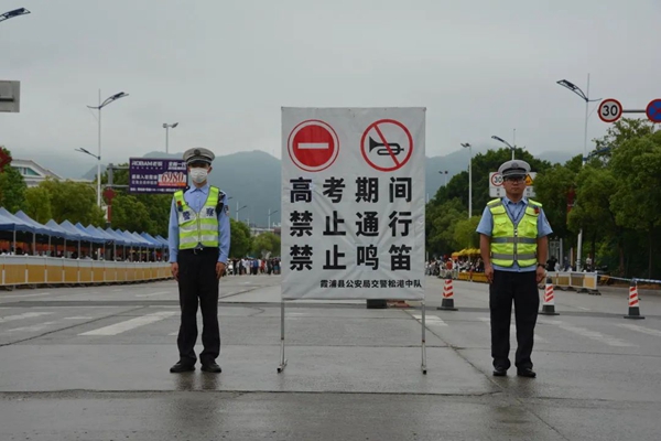 “警”紧相伴 守护梦想！(图6)