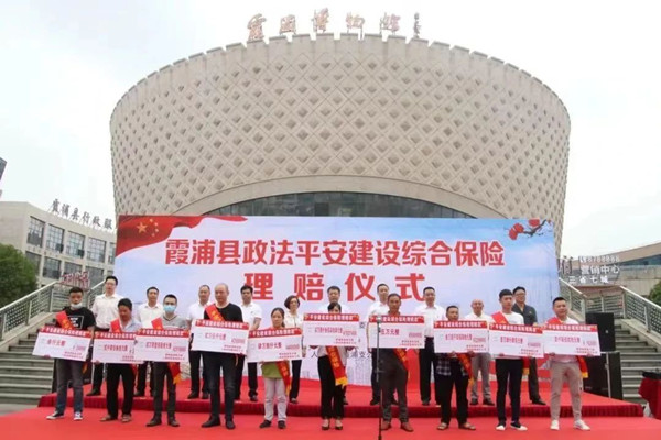 【“三争”访谈】立足闽东区域特色 打造更高水平平安宁德(图4)