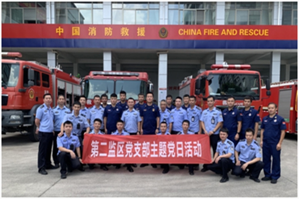 宁德监狱民警深入宁德消防营区开展交流共建活动(图1)