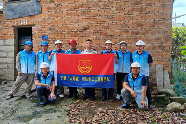 宁德市千余名“火焰蓝”电工志愿者参与表下线改造(图3)