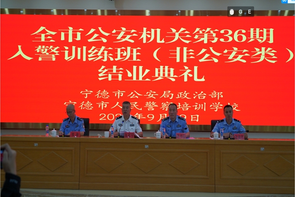87名新警集结，申请入列！(图1)