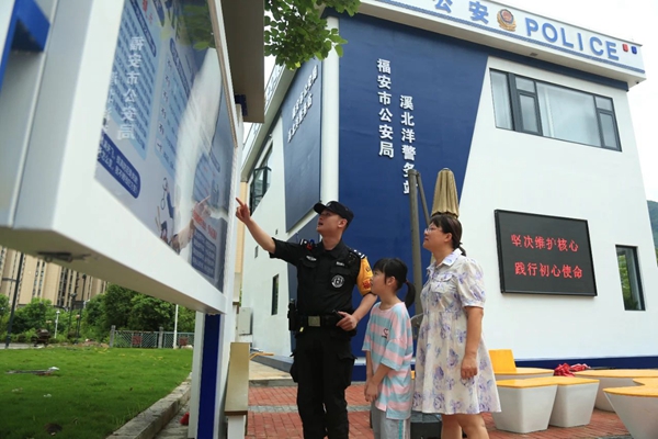 【打造法治强市】 福安市公安局溪北洋警务站：“小站点”有“大作为”(图4)