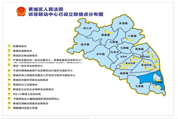 能动司法，宁德这家法院实现“诉服村村通”直达群众家门口！(图3)