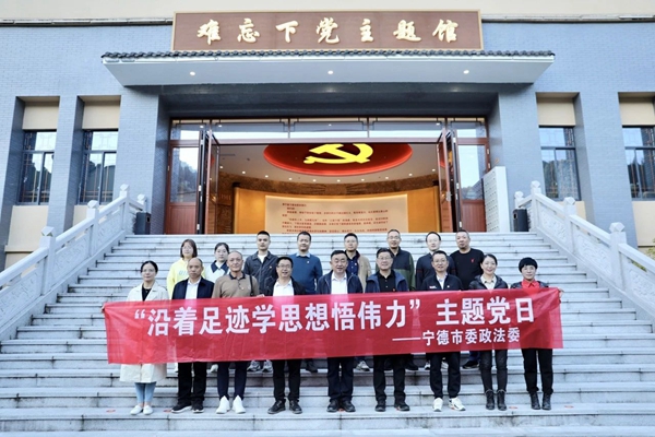1-231124164JS37.jpg