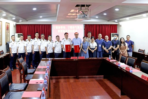 聚焦海上安全综合治理，宁德气象出实招(图1)