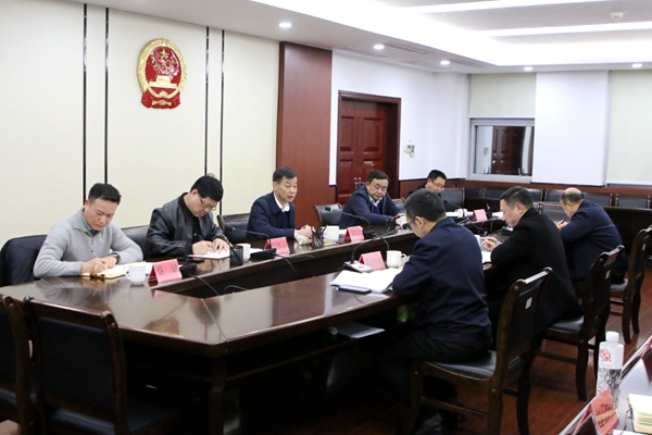 市委政法委理论学习中心组召开学习会(图1)