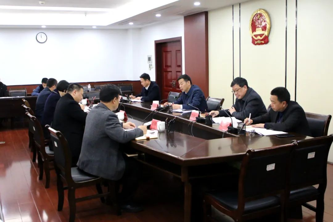 市委政法委召开委务会（扩大）会议(图1)