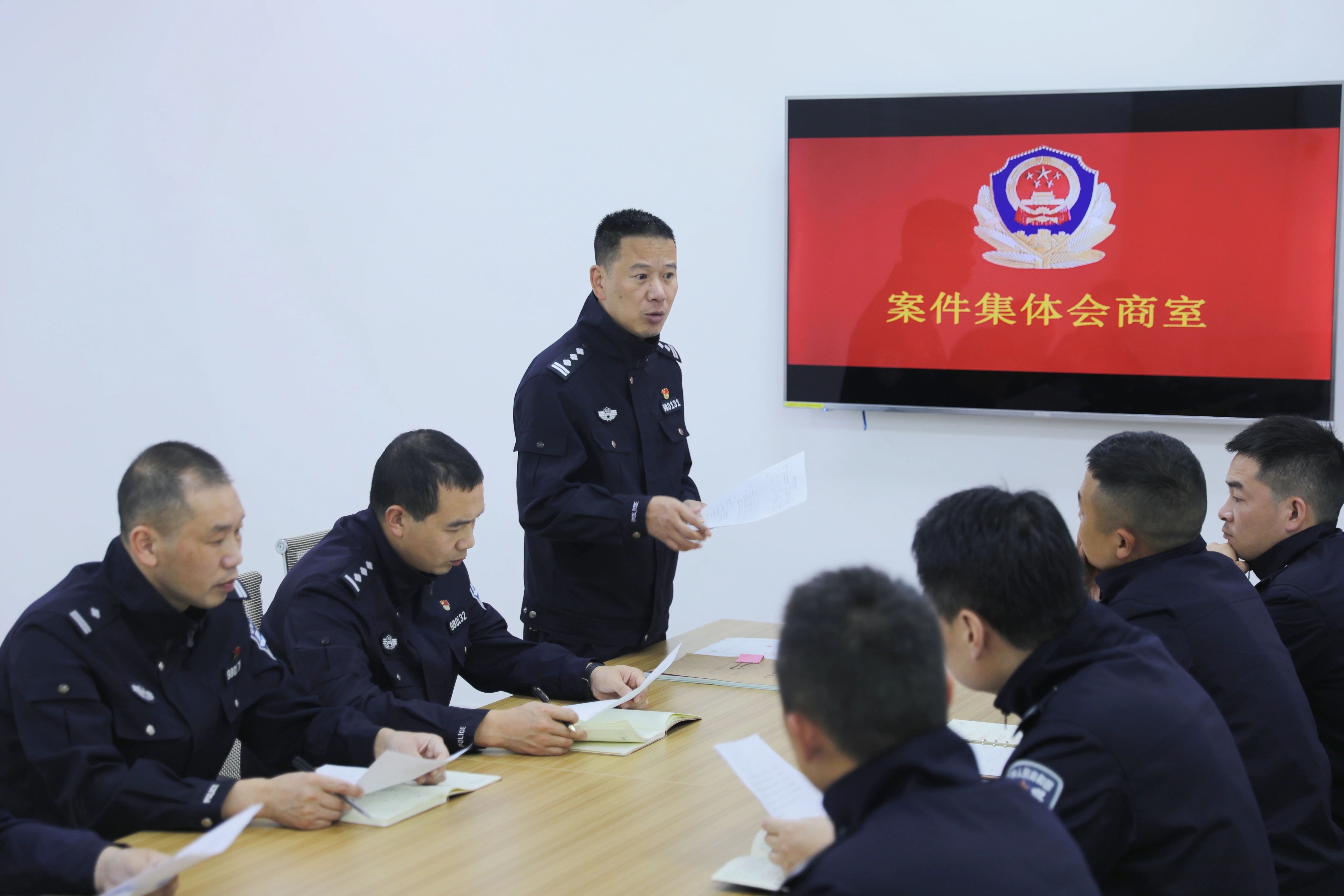 看“全国公安机关建设应用成效突出执法办案管理中心”工作怎么做(图4)