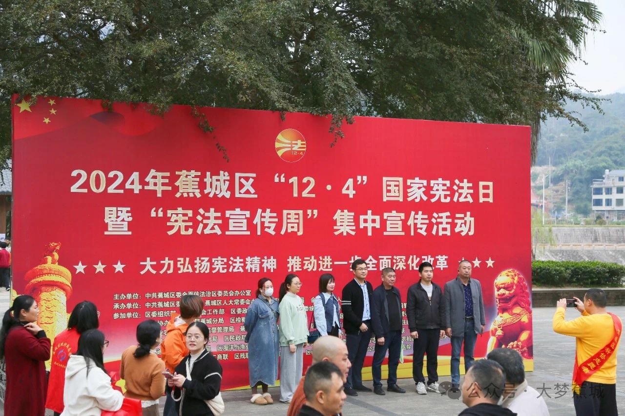 蕉城“宪”给你，最好的保护！(图1)