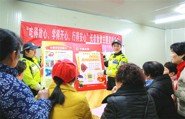 福安交警走进“孝老食堂”开展交通安全宣传