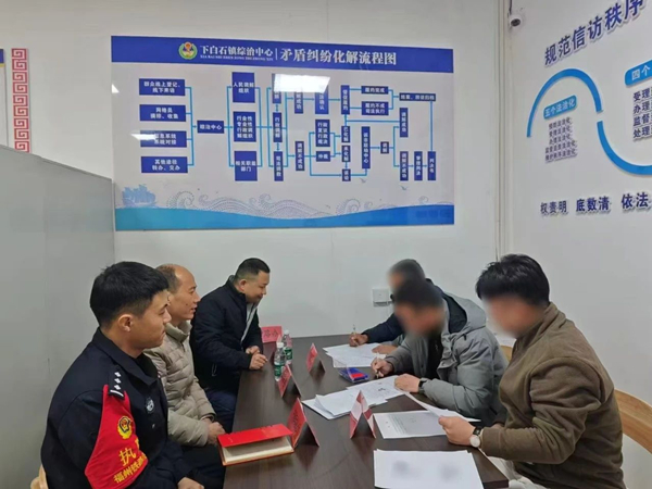 微信图片_20250318095105.jpg