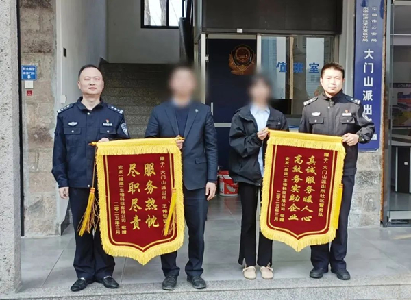 微信图片_20250318100942.jpg