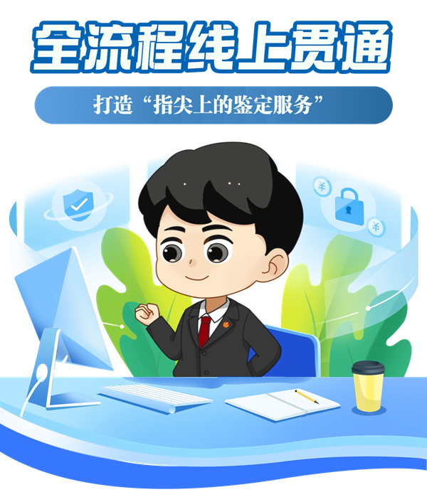 微信图片_20250319100831.png