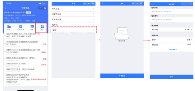 微信图片_20250319100843.png