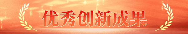 宁德中院“生态司法＋保险保护”修护机制.jpg