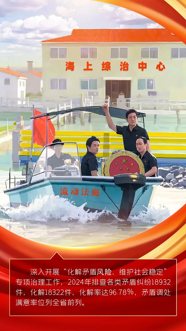 3.排查纠纷解症结.jpg
