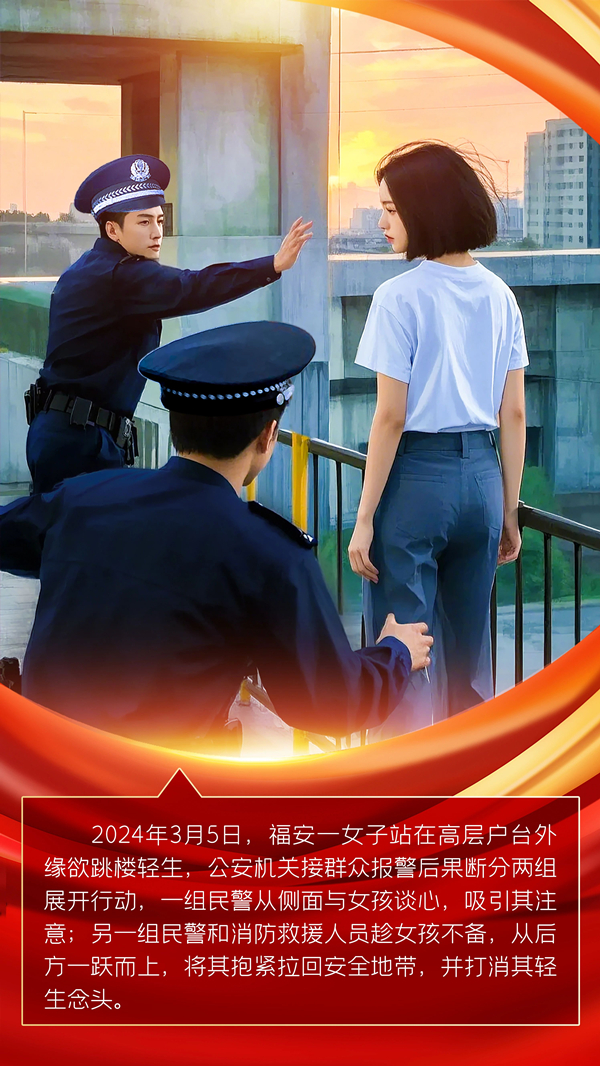 4.危急一线勇冲锋.jpg