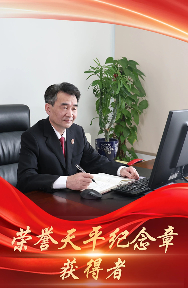 微信图片_20250418095435.jpg