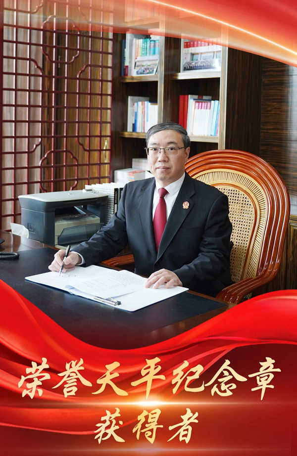 微信图片_20250418095442.jpg