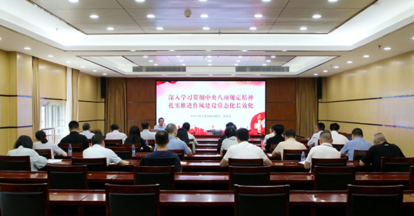 微信图片_20250424153132.jpg