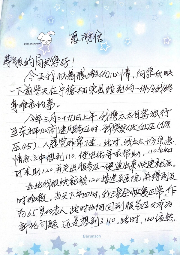 微信图片_20250427095401.jpg