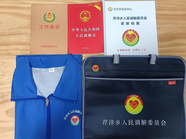 微信图片_20250508111956.jpg