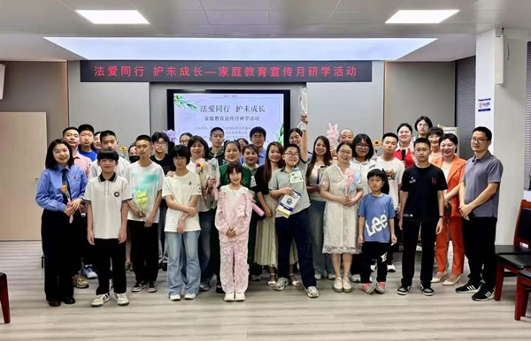 跨界联动   打造家庭教育“生态圈”.jpg