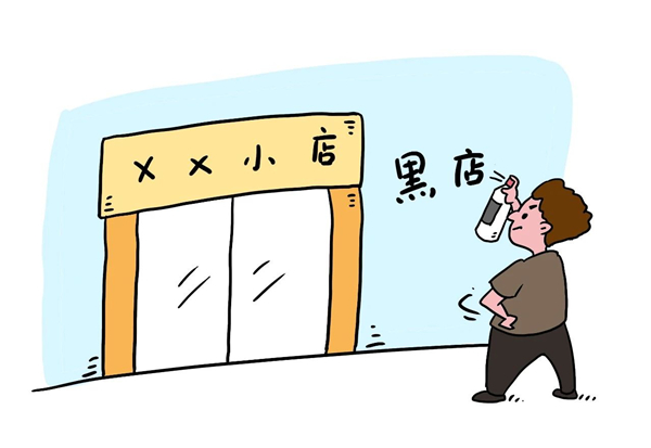漫画二.jpg