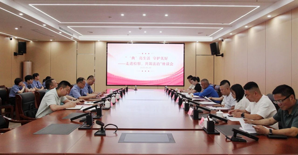 微信图片_20250528153753.jpg