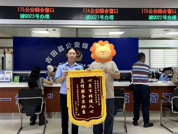 微信图片_20250603163521.jpg