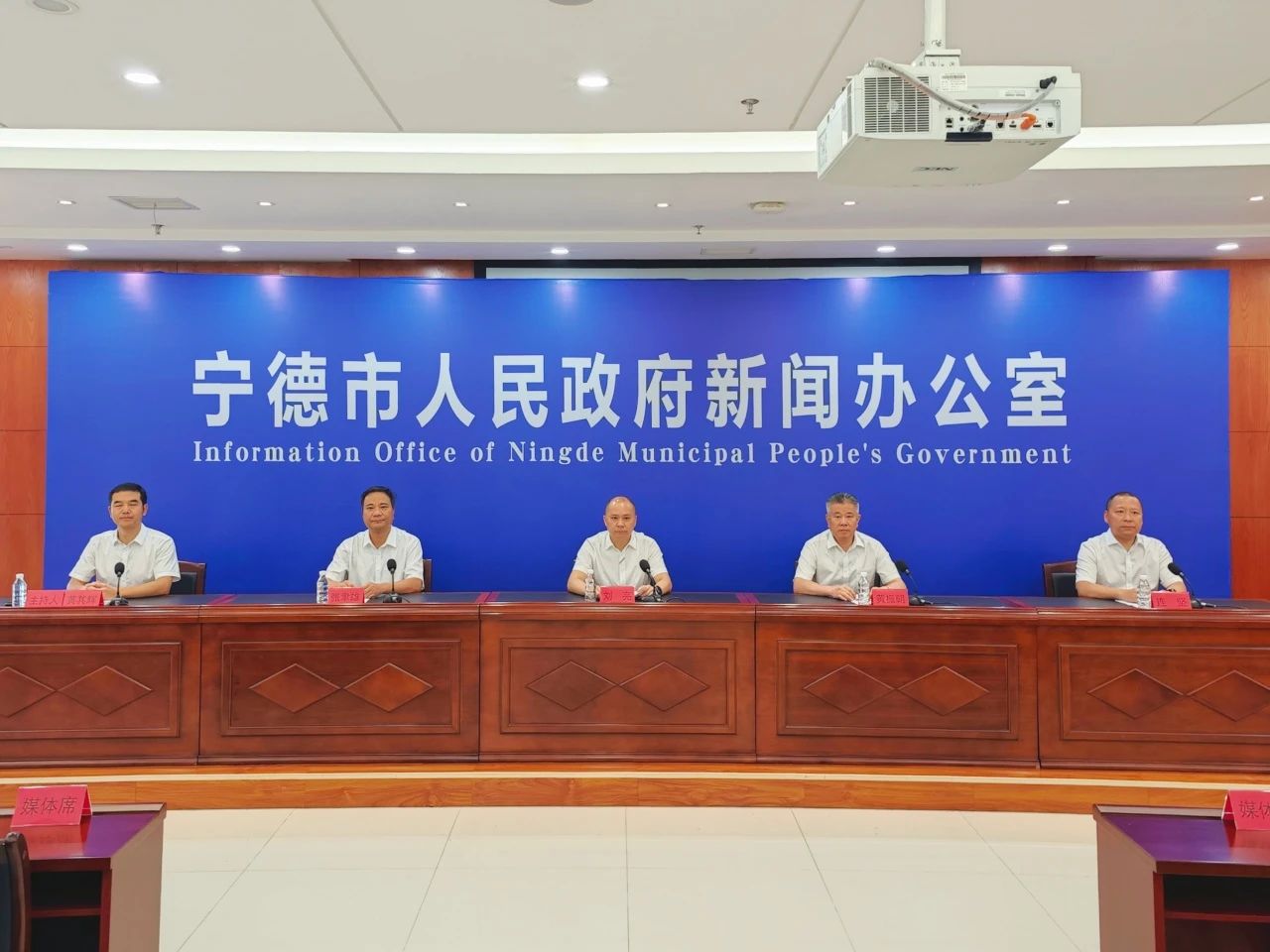 宁德召开新闻发布会 介绍全市禁毒工作情况