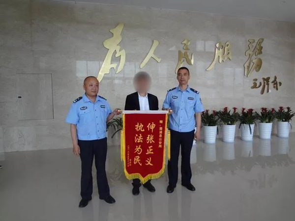 林强（左一）收到群众赠送的锦旗.jpg