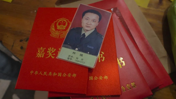 林强生前获得的各项荣誉证书jpg.jpg