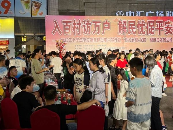 微信图片_20250728160134.png