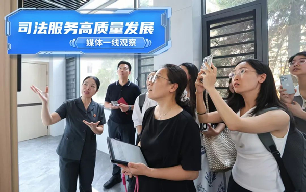 “司法服务高质量发展·媒体一线观察”记者团一行走进宁德市普惠金融司法协同中心.jpg